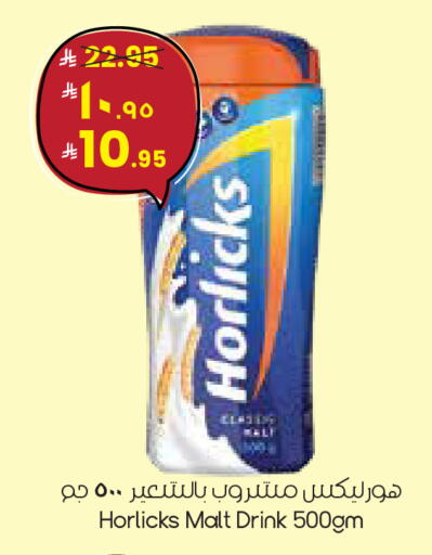 available at ستي فلاور in مملكة العربية السعودية, السعودية, سعودية - الدوادمي