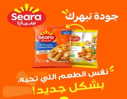 available at Al Rehab Cooperative Society  in Kuwait - Kuwait City