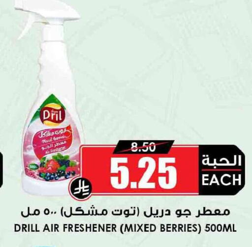 available at Prime Supermarket in KSA, Saudi Arabia, Saudi - Unayzah
