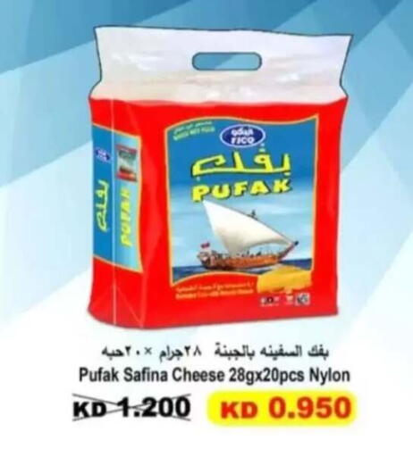 available at Al Rehab Cooperative Society  in Kuwait - Kuwait City