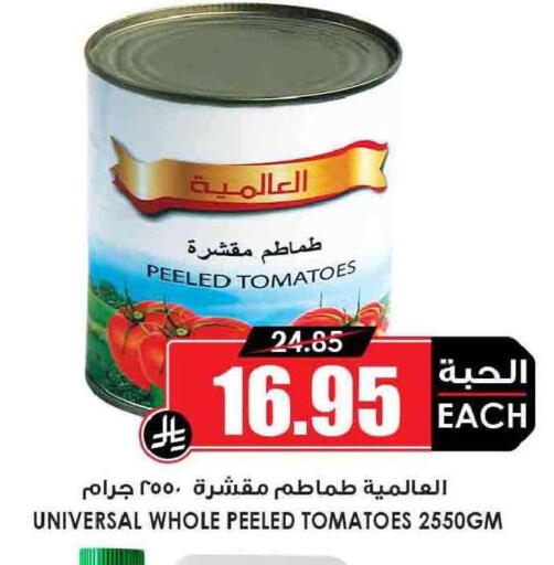 Tomato available at أسواق النخبة in مملكة العربية السعودية, السعودية, سعودية - الدوادمي