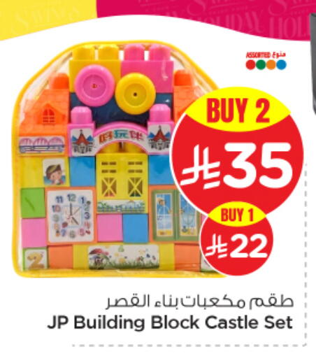 available at نستو in مملكة العربية السعودية, السعودية, سعودية - الجبيل‎