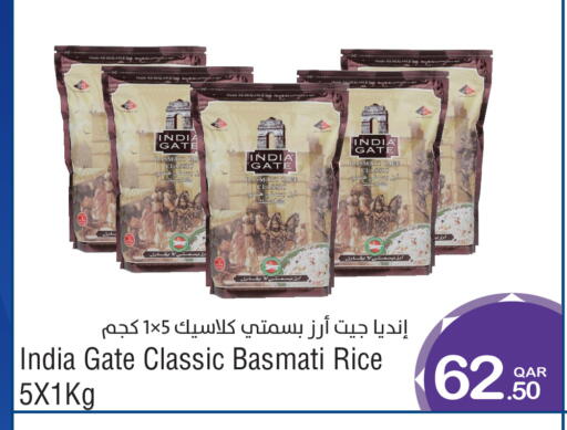 available at ميغا مارت in قطر - الخور
