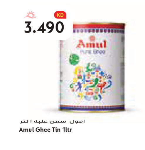 available at Grand Costo in Kuwait - Kuwait City