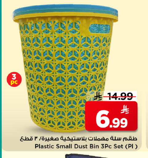 available at Mark & Save in KSA, Saudi Arabia, Saudi - Al Hasa