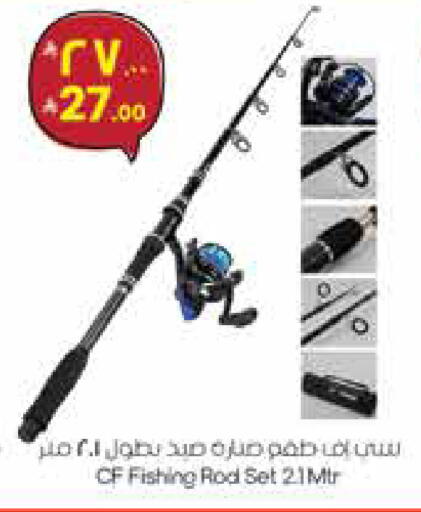 available at ستي فلاور in مملكة العربية السعودية, السعودية, سعودية - سكاكا