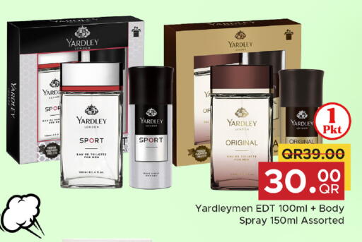 available at مركز التموين العائلي in قطر - الشحانية