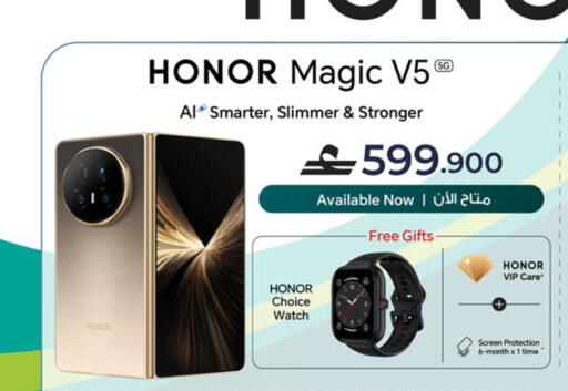 available at Lulu Hypermarket  in Oman - Sohar