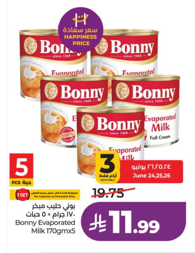 available at LULU Hypermarket in KSA, Saudi Arabia, Saudi - Jubail