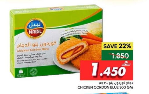 available at الميرة in عُمان - مسقط‎