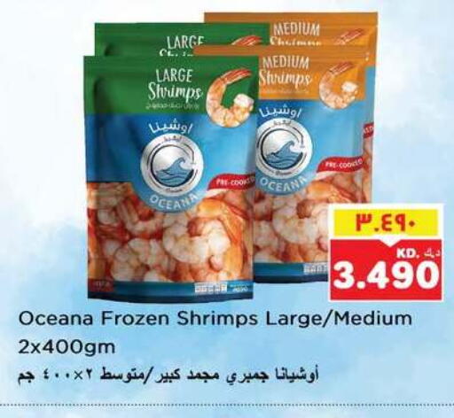 available at Nesto Hypermarkets in Kuwait - Ahmadi Governorate