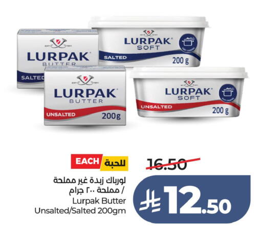 available at LULU Hypermarket in KSA, Saudi Arabia, Saudi - Jubail