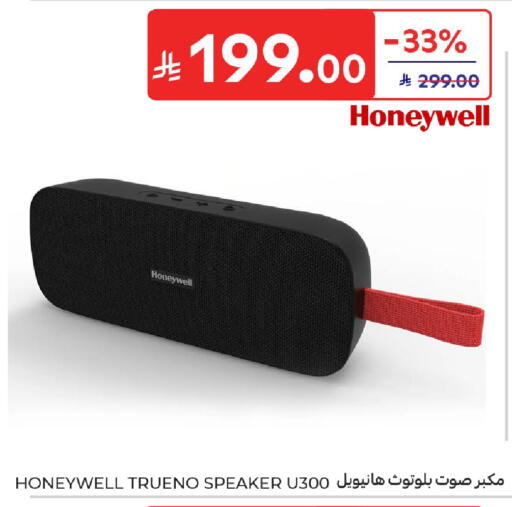 available at كارفور in مملكة العربية السعودية, السعودية, سعودية - سكاكا