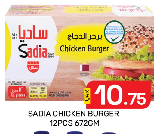 available at مجلس هايبرماركت in قطر - الدوحة