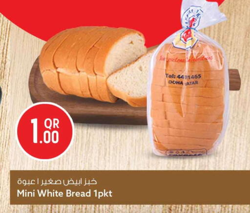 available at Safari Hypermarket in Qatar - Al-Shahaniya