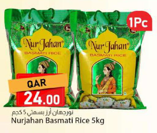 available at Dana Market in Qatar - Al Rayyan
