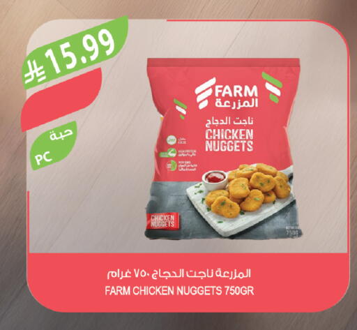 available at المزرعة in مملكة العربية السعودية, السعودية, سعودية - أبها