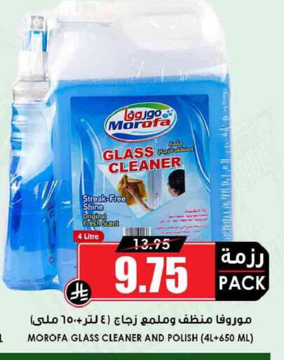 available at أسواق النخبة in مملكة العربية السعودية, السعودية, سعودية - الدوادمي