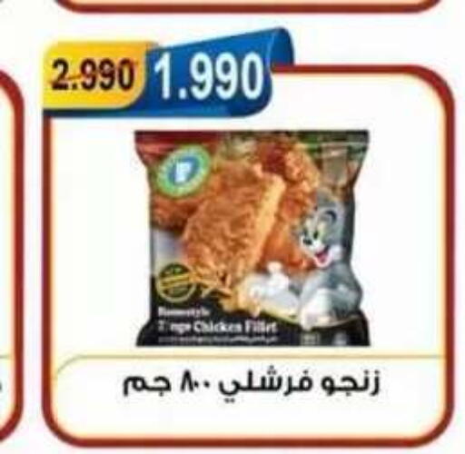 available at Egaila Cooperative Society in Kuwait - Ahmadi Governorate