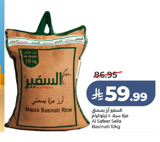 available at LULU Hypermarket in KSA, Saudi Arabia, Saudi - Unayzah