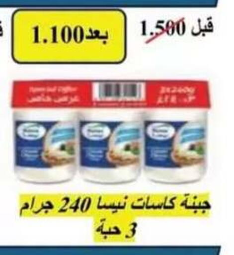 available at Egaila Cooperative Society in Kuwait - Ahmadi Governorate
