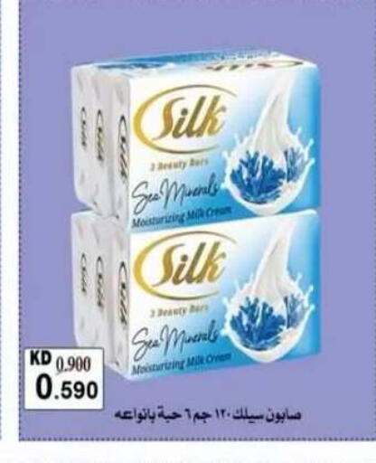 available at جمعية العقيلة التعاونية in الكويت - محافظة الأحمدي