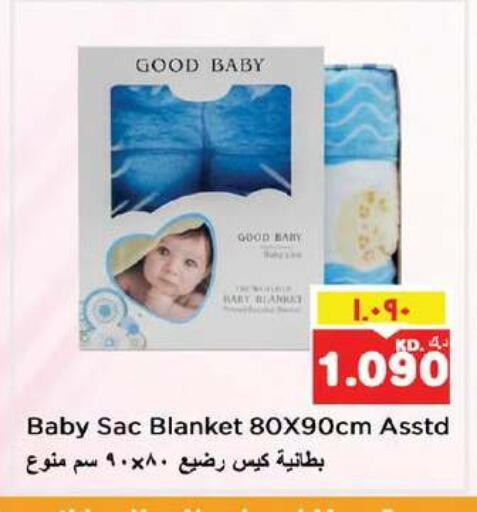 available at Nesto Hypermarkets in Kuwait - Ahmadi Governorate