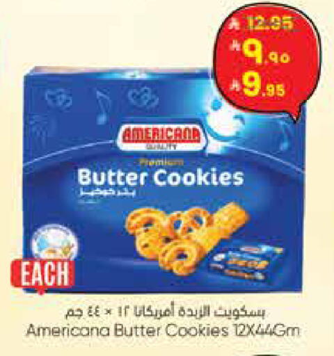 available at City Flower in KSA, Saudi Arabia, Saudi - Riyadh