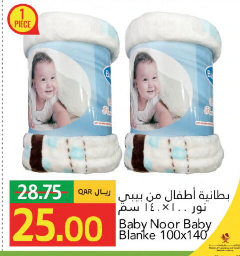 available at جلف فود سنتر in قطر - الوكرة
