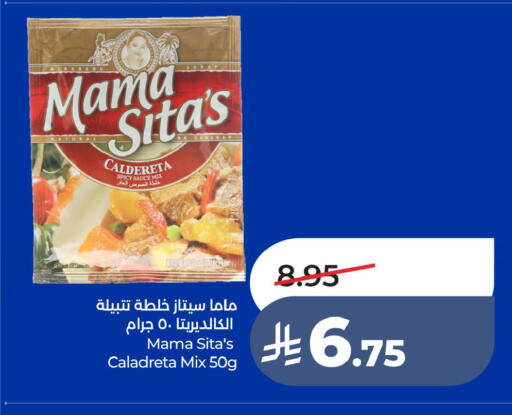 available at لولو هايبرماركت in مملكة العربية السعودية, السعودية, سعودية - الخبر‎