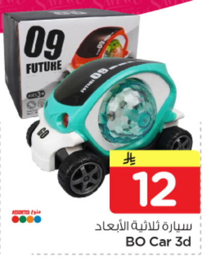available at نستو in مملكة العربية السعودية, السعودية, سعودية - الجبيل‎