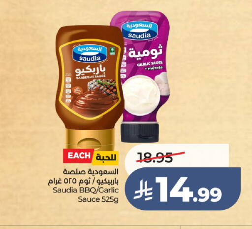 Garlic available at LULU Hypermarket in KSA, Saudi Arabia, Saudi - Unayzah