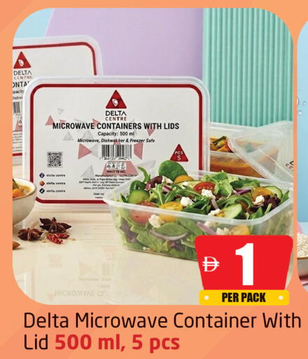 available at Delta Centre in UAE - Sharjah / Ajman