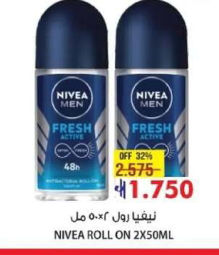 available at مسقط هايبرماركت in عُمان - صُحار‎