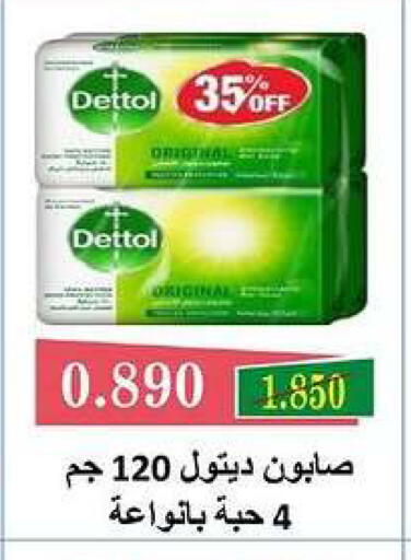 available at الجمعية التعاونية لجمعية المستهلك بوزارة الدفاع  in الكويت - مدينة الكويت