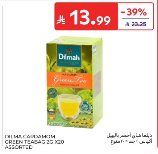 Cardamom available at كارفور in مملكة العربية السعودية, السعودية, سعودية - بريدة