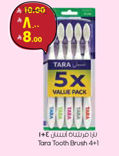 available at ستي فلاور in مملكة العربية السعودية, السعودية, سعودية - الدوادمي