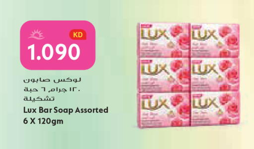 available at Grand Costo in Kuwait - Kuwait City