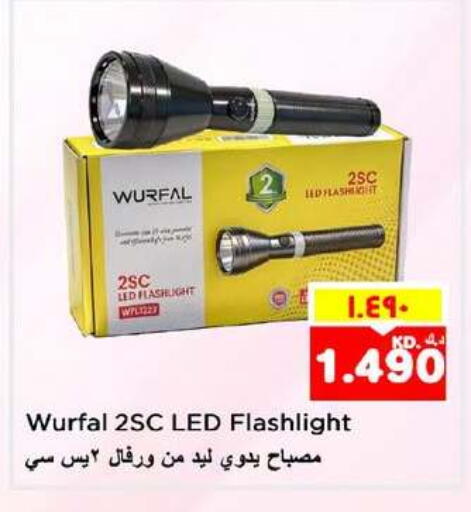 available at نستو هايبر ماركت in الكويت - محافظة الأحمدي