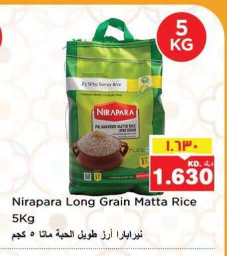 available at Nesto Hypermarkets in Kuwait - Ahmadi Governorate
