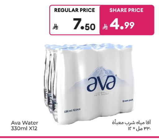 available at كارفور in مملكة العربية السعودية, السعودية, سعودية - جدة