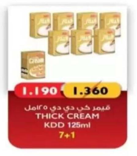 available at Al Rehab Cooperative Society  in Kuwait - Kuwait City