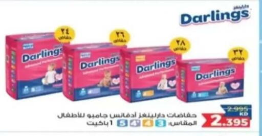 available at Al Rehab Cooperative Society  in Kuwait - Kuwait City