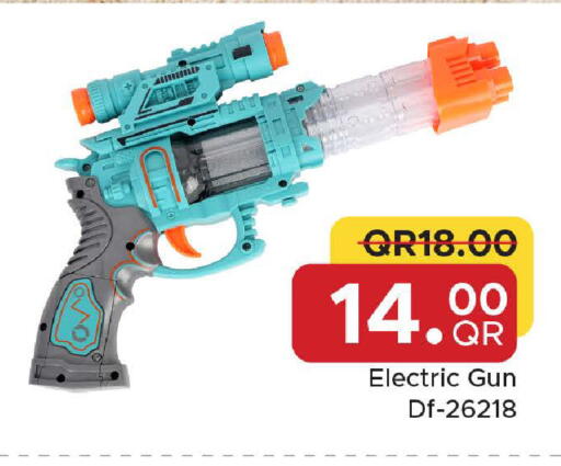 available at مركز التموين العائلي in قطر - الريان