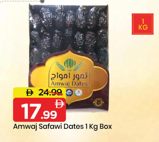 available at مارك & سيف in الإمارات العربية المتحدة , الامارات - أبو ظبي