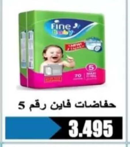 available at Al Rehab Cooperative Society  in Kuwait - Kuwait City