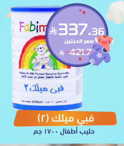available at صيدلية المتحدة in مملكة العربية السعودية, السعودية, سعودية - المنطقة الشرقية