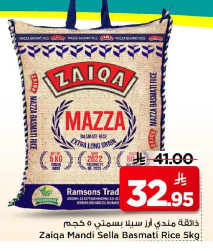 available at Mark & Save in KSA, Saudi Arabia, Saudi - Al Hasa
