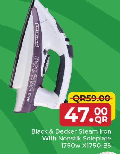 available at مركز التموين العائلي in قطر - الشحانية