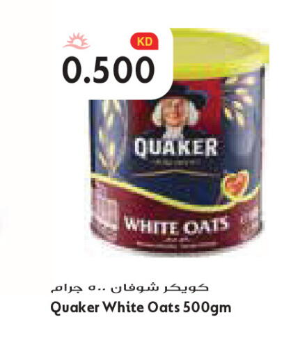available at Grand Costo in Kuwait - Kuwait City